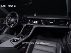 Porsche Taycan - ფოტო 14