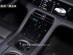 Porsche Taycan - ფოტო 15