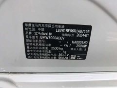 BMW i3 eDrive 35 L - ფოტო 10
