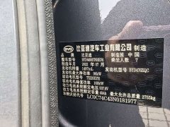 BYD Tang New Energy DM-i 112KM Premium Edition - ფოტო 20