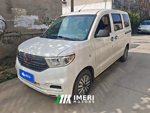 2022 Wuling Hongguang V 1.5L Jingqu Edition LAR - ავტომობილი ჩინეთიდან