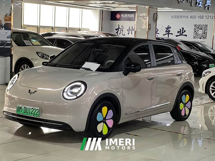 Wuling Bingguo Pro 330km Deluxe Edition - ავტომობილი ჩინეთიდან