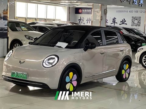 2026 Wuling Bingguo Pro 330km Deluxe Edition - ავტომობილი ჩინეთიდან