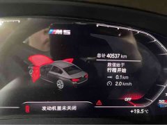 BMW 5 Series 530Li Premier M Sport Package - photo 11