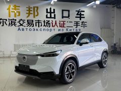 Honda Vezel 1.5L CVT Tech Edition - ფოტო 1