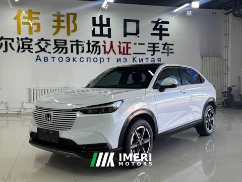 2023 Honda Vezel 1.5L CVT Tech Edition