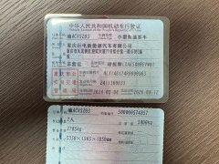 Li Auto Li Xiang MEGA Ultra - ფოტო 13