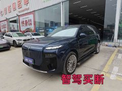 Voyah Lantu Taishan X8 Plug-in Hybrid ULTRA - photo 1