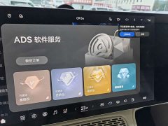 Voyah Lantu Taishan X8 Plug-in Hybrid ULTRA - photo 14