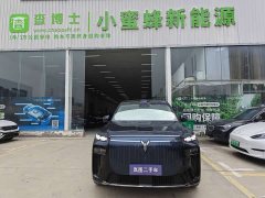 Voyah Lantu Taishan X8 Plug-in Hybrid ULTRA - photo 2