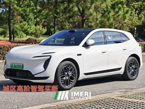 2026 Avatr 07L Max Pure Electric Version - ავტომობილი ჩინეთიდან