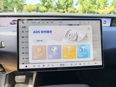 Avatr 07L Max Pure Electric Version - photo 9