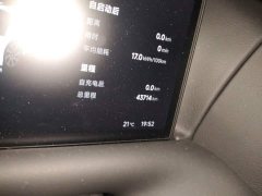 XPeng G9 650 Performance Max - ფოტო 13