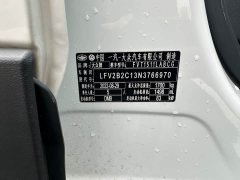 Volkswagen Tanyoung 1.5L Automatic Smart Connected Edition - ფოტო 16