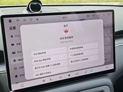 SAIC Shangjie H5 Pure Electric Max Long Range - ფოტო 18