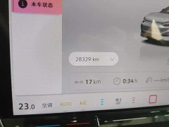 Volkswagen ID.7 VIZZION PRO - ფოტო 13
