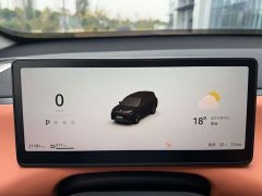 Leapmotor C16 Pure Electric 520 LiDAR Edition - ფოტო 10