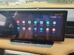 SAIC MG RX5 New Energy eRX5 Super Hybrid Premium Edition - ფოტო 11