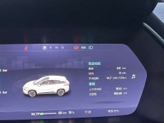 XPeng G3 G3i 460N - ფოტო 8