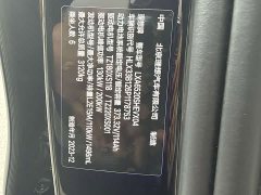 Li Auto L9 Max - ფოტო 16