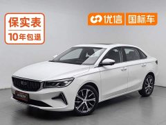 Geely Emgrand 4th Generation 1.5L CVT Luxury - photo 1