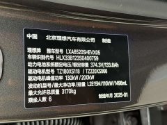 Li Auto L9 Ultra - ფოტო 14