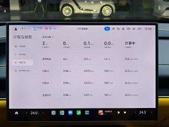 Xiaomi SU7 Ultra - ფოტო 13