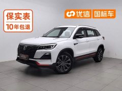 Changan CS75 Blue Whale 1.5T DCT Luxury - photo 1