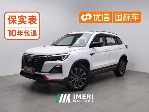 2022 Changan CS75 Blue Whale 1.5T DCT Luxury - автомобиль из Китая