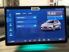 BYD Yuan Plus Champion Edition 430KM Exceed - ფოტო 15