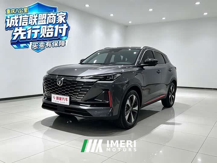 Changan CS55 Plus 2nd Generation 1.5T DCT Premium - ავტომობილი ჩინეთიდან