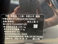 Tesla Model Y Rear-Wheel Drive - photo 14