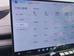 Xiaomi SU7 Rear-Wheel Drive Long Range Smart Driving Edition - ფოტო 10