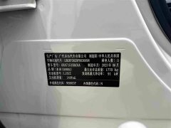 Honda Vezel 1.5L CVT Elite - ფოტო 14