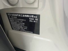 BYD Seal 06 EV 545KM Premier - ფოტო 4