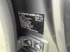 BYD Qin L EV 545KM Yunzhan Edition - ფოტო 4