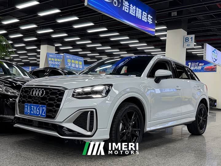 Audi Q2L 35 TFSI Dynamic Entry