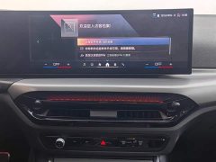BMW 2 Series (Imported) 225i M Sport Night Edition - photo 13