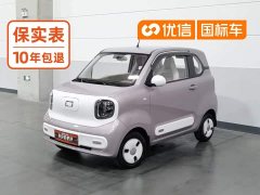 FAW Besturn Xiaoma 222km Colorful Edition - photo 1