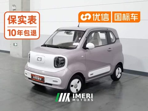 2026 FAW Besturn Xiaoma 222km Colorful Edition - ავტომობილი ჩინეთიდან
