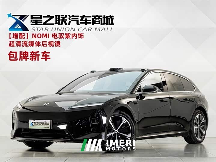 NIO ET5T 100kWh Touring