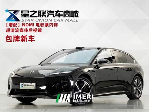 2026 NIO ET5T 100kWh Touring - ავტომობილი ჩინეთიდან