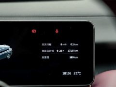 NIO ET5T 100kWh Touring - ფოტო 10