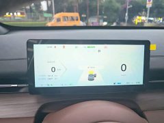 Wuling Starlight S 130km Flagship - ფოტო 12