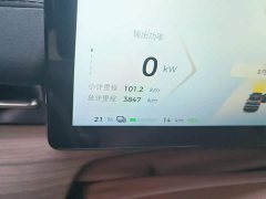 Wuling Starlight S 130km Flagship - ფოტო 13