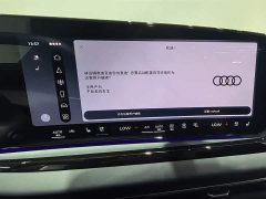 Audi A5L Sportback TFSI 150kW Smart Leader Edition - photo 11