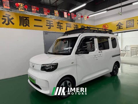 2025 Wuling Zhiguang New Energy 305km Aspiring Edition - ავტომობილი ჩინეთიდან