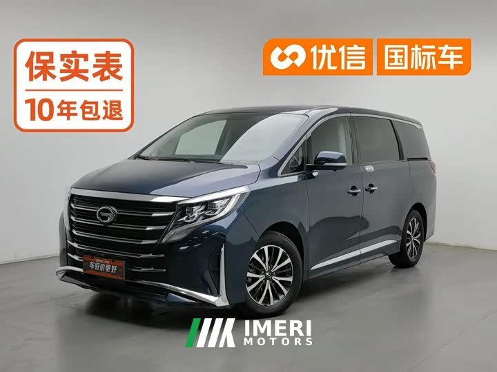 GAC Aion M8 Lingxiu Series 390T Premium Edition - автомобиль из Китая