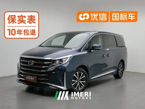 2021 GAC Aion M8 Lingxiu Series 390T Premium Edition - ავტომობილი ჩინეთიდან