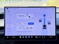 Xiaomi SU7 Ultra - ფოტო 8